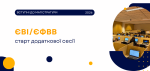 Старт додаткової ЄВІ - ЄФВВ